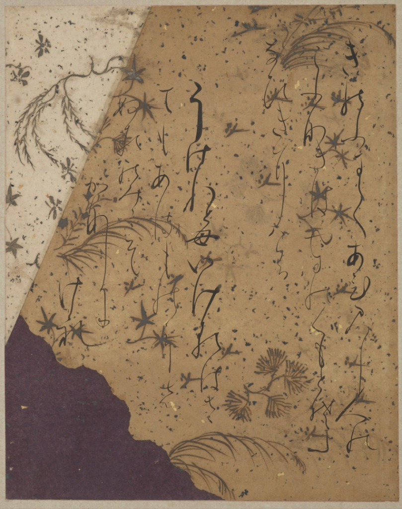 Poema de Ki no Tsurayuki - Siglo XII